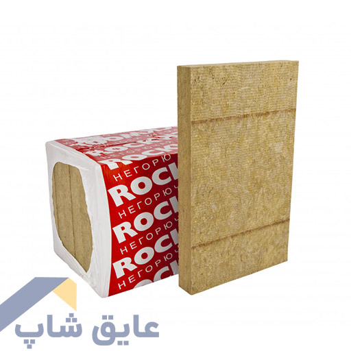 خرید پشم سنگ فله ای درجه یک (نو)