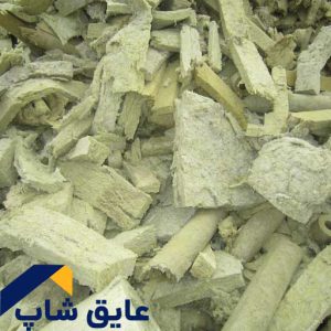 خرده پشم سنگ