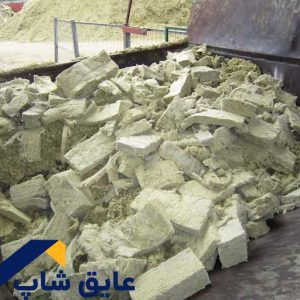 پشم سنگ استوک